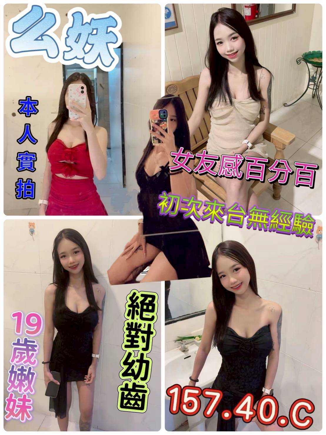 嘉義 雪華 20/34E